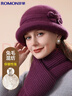 羅蒙毛線(xiàn)帽秋冬保暖加絨加厚防風(fēng)護耳女士針織帽圍巾套裝送長(cháng)輩優(yōu)雅帽 曬單實(shí)拍圖