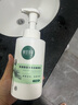相宜本草氨基酸潔面泡沫慕斯500ml 洗面奶大容量深層清潔 曬單實(shí)拍圖