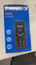 飛利浦（PHILIPS）E588L 全網(wǎng)通4G老年人手機 大聲音超長(cháng)待機大屏大字體直板按鍵老人專(zhuān)用手機學(xué)生備用功能機 星空黑 曬單實(shí)拍圖