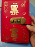 離草存錢(qián)本收納冊現金存錢(qián)本存錢(qián)夾錢(qián)包紀念鈔收藏冊2026新款加密暴富壓歲錢(qián)紅包兒童密碼存錢(qián)本 暴富 曬單實(shí)拍圖