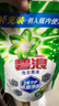碧浪除菌洗衣原液雨后初晴1.7斤袋裝 1次去黃 7天抑味 【劉宇寧心選】 曬單實(shí)拍圖