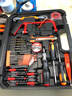 安捷順（ANJIESHUN）[安捷順]手電鉆全套家用工具套裝組合維修電動(dòng)螺絲刀家庭工具箱套 12V旗艦款(24件套裝)二電一充 曬單實(shí)拍圖