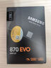 三星（SAMSUNG）500GB SSD固態(tài)硬盤(pán) SATA3.0接口 獨立緩存 AI電腦配件 讀速560MB/S 870 EVO 曬單實(shí)拍圖