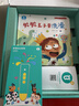 寶寶巴士jojo點(diǎn)讀筆幼兒早教機1-3歲兒童啟蒙繪本玩具睡前故事機生日禮物 點(diǎn)讀筆1-4歲【啟蒙認知_基礎升級版】 曬單實(shí)拍圖