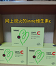 Inne因你 甜橙王子維C液體VC 兒童 0防腐不含糖  獨立包裝 【囤貨裝】提升免疫VC 28條*3盒 曬單實(shí)拍圖