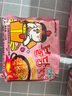 三養火雞面泡面炸醬面方便面韓國進(jìn)口原味奶油味火雞面夜宵泡面速食 奶油味火雞面130g*5袋 曬單實(shí)拍圖