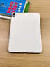 閃魔適用iPad Air8/7/6保護套13英寸M4/M3通用iPad Air8/7/6保護殼輕薄四角防摔磁吸雙面夾-白色 曬單實(shí)拍圖
