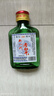 河北老白干二兩小酒 42度56度糧食酒小麥高粱酒小支口糧酒濃香型 42度 100mL 1瓶 曬單實(shí)拍圖