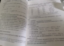 無(wú)機化學(xué)（第2版） 曬單實(shí)拍圖