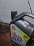殼牌（Shell）全合成機油超凡喜力0W-20 API SP/GF-6A級 4L灰殼保養香港進(jìn)口 曬單實(shí)拍圖