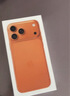 Apple/蘋(píng)果 iPhone 17 Pro Max 512GB 星宇橙色 支持移動(dòng)聯(lián)通電信5G 雙卡雙待手機 曬單實(shí)拍圖