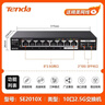Tenda騰達8口2.5G交換機+萬(wàn)兆雙光口SFP+ 支持Vlan/鏈路聚合 網(wǎng)絡(luò )網(wǎng)線(xiàn)分線(xiàn)器 兼容貓棒光貓NAS SE2010X 曬單實(shí)拍圖