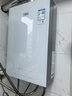 萬(wàn)家樂(lè )【超安睡S9·增壓水伺服·全紅嬋推薦】16升天然氣超一級恒溫零冷感防凍以舊換新S9MAX燃氣熱水器 曬單實(shí)拍圖