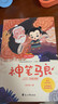 【全5冊】快樂(lè )讀書(shū)吧二年級下冊贈送閱讀指導手冊 神筆馬良一起長(cháng)大的玩具愿望的實(shí)現七色花大頭兒子和小頭爸爸 金波講故事人教版教材配套閱讀小學(xué)生課外閱讀寒假閱讀課外書(shū) 曬單實(shí)拍圖