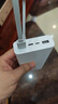 小米（MI）【3C認證】移動(dòng)電源3 20000mAh 18W快充充電寶 適用小米蘋(píng)果手機平板電腦 儲能戶(hù)外電源可上飛機 20000mAh USB-C雙向快充版 曬單實(shí)拍圖