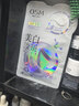 歐詩(shī)漫（OSM）珍珠美白淡斑補水面膜煙酰胺保濕提亮護膚品15片 生日禮物送女友 曬單實(shí)拍圖