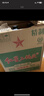 紅星二鍋頭 綠瓶大二 純糧清香型白酒 自飲北京特產(chǎn)禮品 年貨春節送禮 43度 750mL 6瓶 整箱裝 曬單實(shí)拍圖