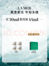 海藍之謎（LA MER）奇跡面霜30ml保濕修護緊致護膚品套裝化妝品禮盒生日禮物送女友 曬單實(shí)拍圖