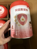 貝因美（Beingmate）愛(ài)加4段兒童配方奶粉800g(3-6歲適用) 添加乳鐵蛋白 【咨詢(xún)客服享低價(jià)】6罐 曬單實(shí)拍圖