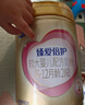 飛鶴超級飛帆臻愛(ài)倍護2段(6-12個(gè)月齡)嬰兒配方奶粉 2段 臻愛(ài)倍護 900g 6罐 曬單實(shí)拍圖