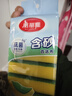 美麗雅抗菌洗碗海綿10*7*3cm*6片大塊去油去污金剛砂百潔布廚房抹布神器 曬單實(shí)拍圖