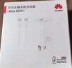 華為冰糖全能充電器(Max100W) 超級快充3C認證含1米6A數據線(xiàn)華為原裝充電器適用華為手機Pura80 曬單實(shí)拍圖