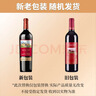 茅臺（MOUTAI）經(jīng)典紅標干紅葡萄酒750ml*6 整箱紅酒（新老包裝發(fā)貨）年貨節熱門(mén) 曬單實(shí)拍圖