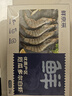 鮮京采 厄瓜多爾白蝦 凈重3斤/盒 特大號20-30規格   30-45只/盒 曬單實(shí)拍圖