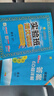 2026春 實(shí)驗班提優(yōu)大考卷 五年級下冊 數學(xué)蘇教版 單元測評精選期末真題 曬單實(shí)拍圖