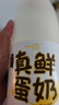 一鳴真鮮奶吧 浙江特產(chǎn) 兒童早餐低溫生牛乳蛋奶紅棗奶1kg*2源頭直發(fā) 曬單實(shí)拍圖