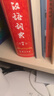 現代漢語(yǔ)詞典第7版2025新版贈多功能數字詞典1年使用權 商務(wù)印書(shū)館最新版中小學(xué)生語(yǔ)文常備工具書(shū) 可搭購教材教輔現漢7古漢語(yǔ)常用字字典牛津高階英語(yǔ)詞典作文書(shū)成語(yǔ)古代漢語(yǔ)詞典 曬單實(shí)拍圖
