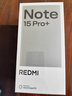 小米（MI）REDMI Note15 Pro+ 第四代驍龍7s 7000mAh 龍晶玻璃十倍抗摔 IP68防水 12+256 子夜黑 紅米 5G手機 曬單實(shí)拍圖