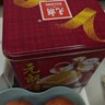 元朗雞蛋卷 餅干禮盒曲奇休閑特產(chǎn)零食品糕點(diǎn) 廣東老字號送老年人454g 曬單實(shí)拍圖