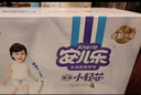 安兒樂(lè )（Anerle）小輕芯紙尿褲M(mǎn)76片(6-11kg) 超薄透氣【品牌直供 安心品質(zhì)】 曬單實(shí)拍圖
