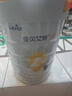佳貝艾特（Kabrita）悅白較大嬰兒配方羊奶粉2段(6-12個(gè)月)150克 羊奶小分子 曬單實(shí)拍圖