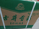 古井貢酒 第五代 55度 500ml 6瓶整箱純糧濃香型白酒口糧酒過(guò)年企業(yè)團購 55度 500mL 6瓶 第5代升級版整箱（2022年） 曬單實(shí)拍圖