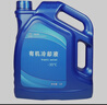 北京現代原廠(chǎng)有機冷卻防凍液-35℃綠色4L 朗動(dòng)悅動(dòng)瑞納途勝索納塔名圖ix35 曬單實(shí)拍圖