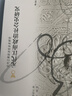 論衡系列  后來(lái)誰(shuí)與定吾文：民國初年的學(xué)術(shù)和政治（鉤沉民國學(xué)人日常，重審近代學(xué)術(shù)轉型） 曬單實(shí)拍圖