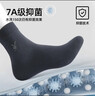 花花公子【6雙裝】男士襪子男春秋吸汗透氣抗菌純棉休閑男中筒襪獨立包裝 【100%純棉】黑色 共 6雙 曬單實(shí)拍圖
