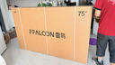TCL雷鳥(niǎo)電視 75鵬6 SE 26款 75英寸 144Hz高刷 MEMC運動(dòng)補償 WIFI6 2+32GB內存 平板電視75F295C 曬單實(shí)拍圖