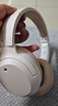 漫步者（EDIFIER）W820NB雙金標版 頭戴式主動(dòng)降噪藍牙耳機 手機電腦筆記本耳機 云巖白 曬單實(shí)拍圖