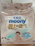 MOONY尤妮佳極上紙尿褲L36片(9-14kg)極光薄透氣散熱 曬單實(shí)拍圖
