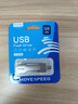 移速（MOVE SPEED）128GB 手機U盤(pán)雙接口大容量 Type-C/USB3.2手機電腦兩用高速優(yōu)盤(pán)OTG安卓蘋(píng)果通用移動(dòng)U盤(pán) 靈動(dòng)Pro 曬單實(shí)拍圖