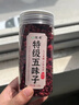 五味子的功效與作用的功能與主治北五味子長(cháng)白山原產(chǎn)地五味子泡水 【東北五味子肝腎好睡眠好腰腿不酸了】 五味子500克丨含罐兩罐 曬單實(shí)拍圖