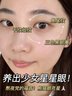 泊紫汀蘭勝肽眼霜緊致抗老30歲40歲以上淡化細紋眼袋抗皺提拉黑眼圈男女士 曬單實(shí)拍圖