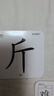 嘟樂(lè )仔2025新版一年級識字卡上下冊生字卡人教版同步課本二年級語(yǔ)文漢字 同步一年級上下冊識字卡-703字 曬單實(shí)拍圖