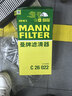 曼牌濾清器（MANNFILTER）空氣濾清器空氣濾芯C26022現代伊蘭特朗動(dòng)ix25/起亞K3/KX3賽圖斯 曬單實(shí)拍圖