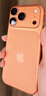 圖拉斯【AR增透丨鏡頭全包】適用iPhone17Pro鏡頭膜蘋(píng)果17pro鏡頭保護貼膜鋁合金一體全包 星宇橙 曬單實(shí)拍圖