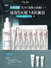 玉蘭油（OLAY）第4代淡斑小白瓶80ml傳明酸面部精華液ProX護膚品套裝生日禮物女 曬單實(shí)拍圖