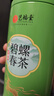 藝福堂綠茶 新茶明前嫩芽特級A+碧螺春濃香京螺韻250g自己喝送禮茶葉 曬單實(shí)拍圖